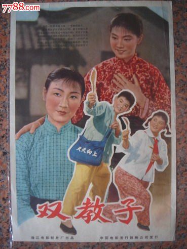 中控证怎么造假